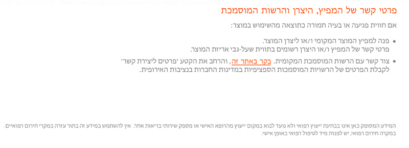 Website landing page_IL_800w