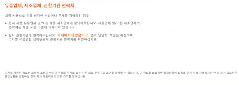 Website landing page_KR_800w