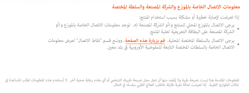 Website landing page_SA_800w