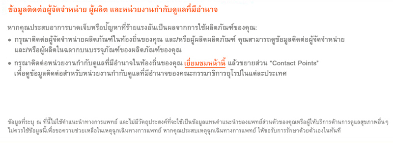 Website landing page_TH_800w