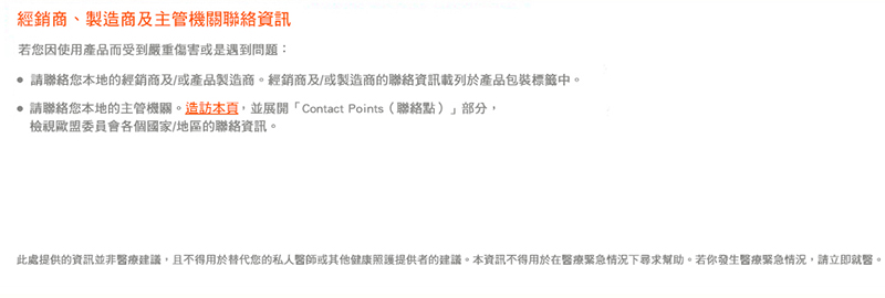 Website landing page_TW_800w